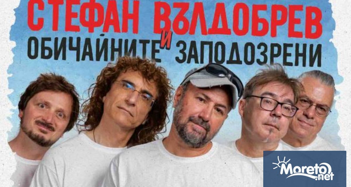 Осем града и нов албум с единайсет нови песни УДИВИТЕЛНИ