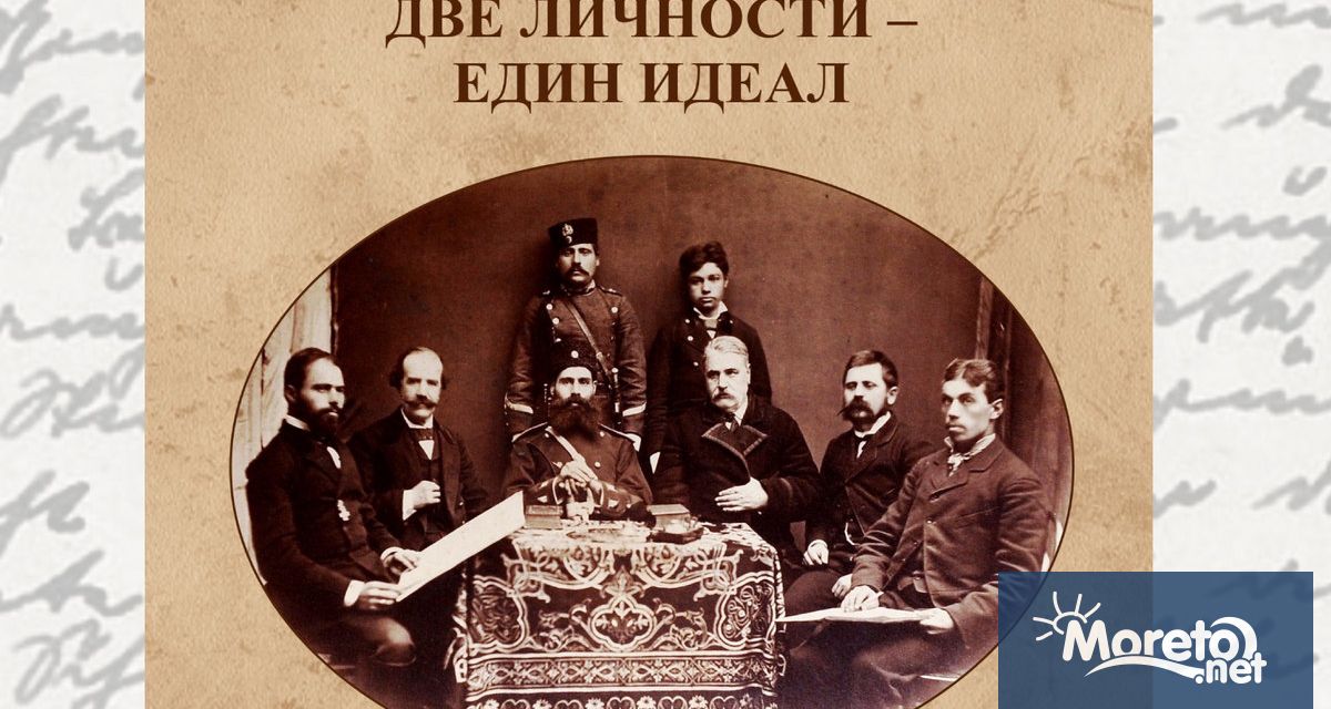 На 29 март 2024 г от 17 30 ч в Музея