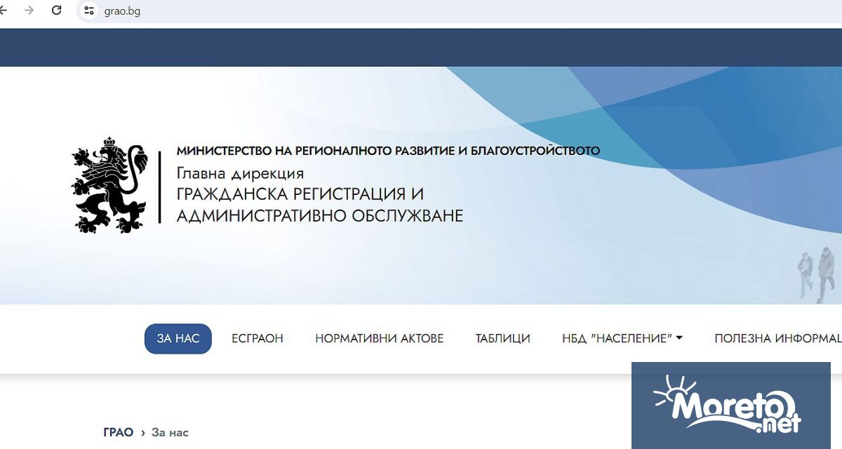 От днес 30 март до края на деня са възможни