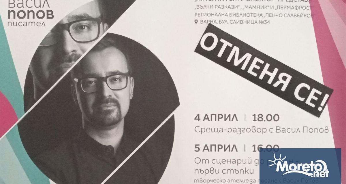 Писателят Васил Попов автор на книгите Вълчи разкази Мамник и