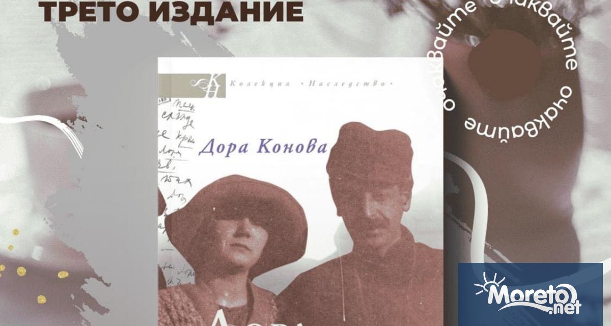 Спомените имат право на свое време в което да достигнат