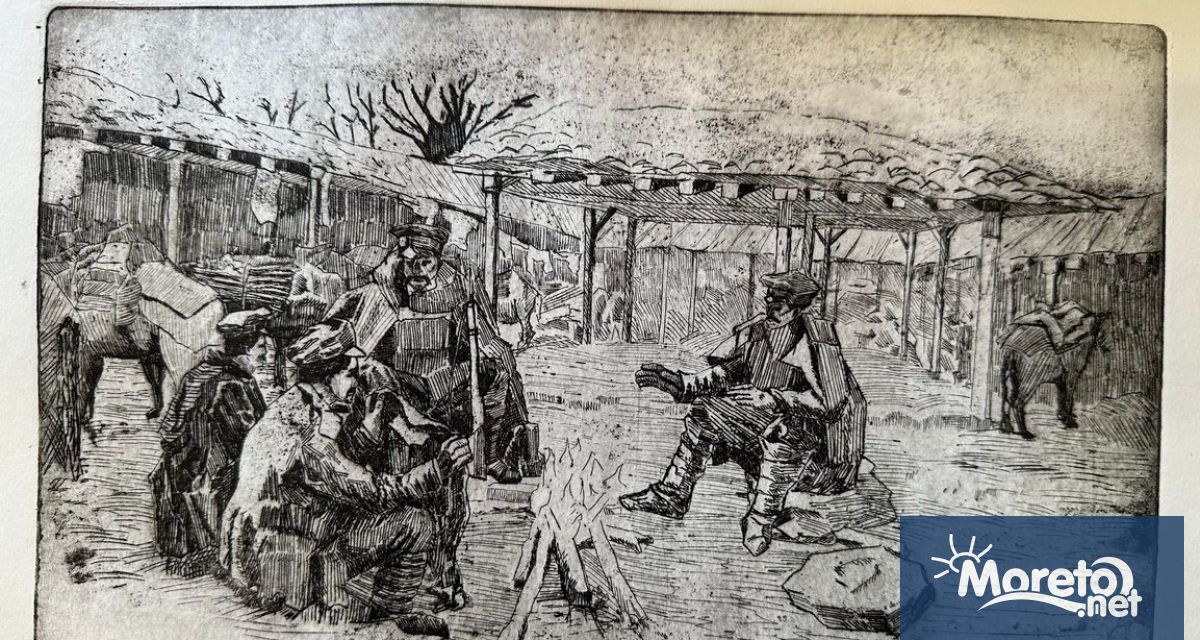 Градската художествена галерия Борис Георгиев Варна представя постиженията на