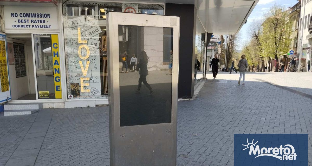 Вече от години поставените през 2016 – та в центъра