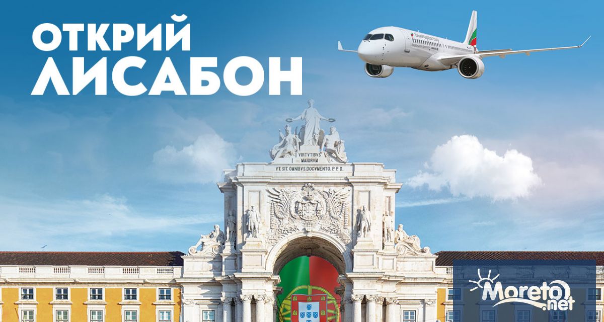 На 6 април националният превозвач България Еър“ стартира своята нова
