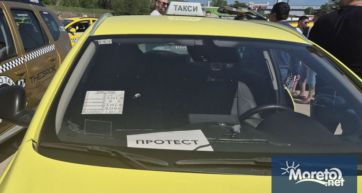 Около 80 таксиметрови шофьори излязоха на протест във Варна Водачите