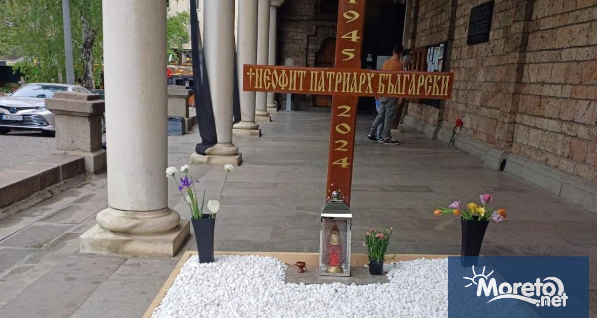 Неизвестни лица са поругали и осквернили гроба на блаженопочившия Български