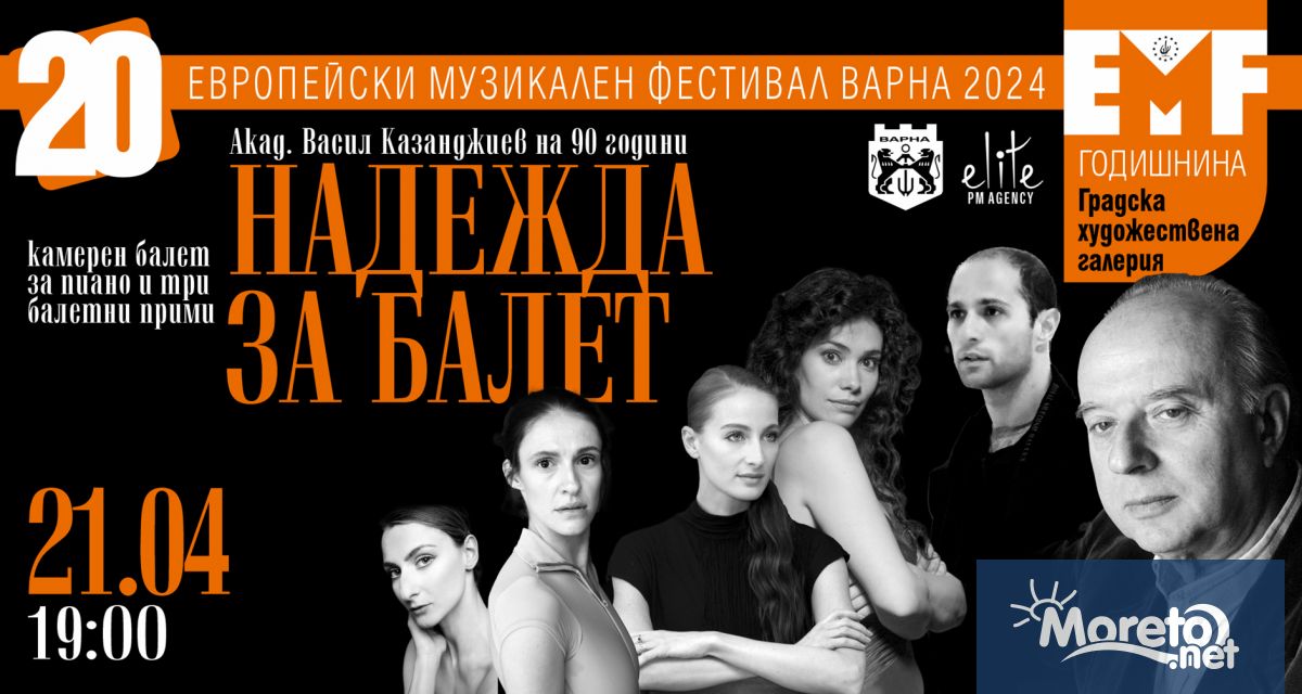Спектакъл без аналог на българската камерна сцена очаква почитателите на