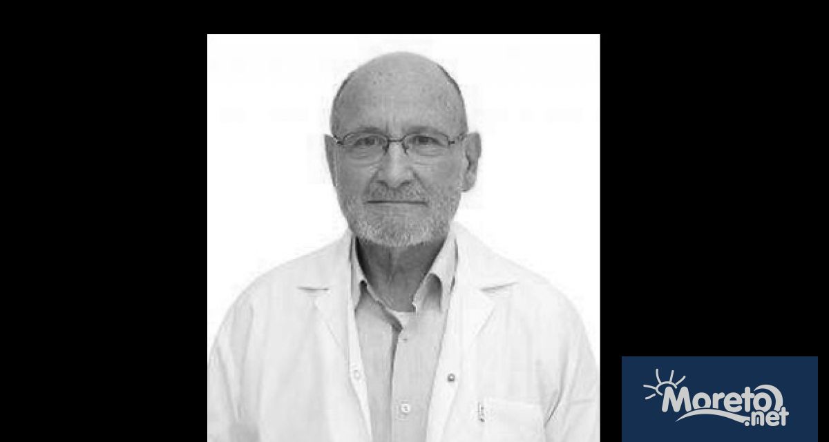 През февруари ни напусна проф д р Георги Костадинов Узунов д м н специалист