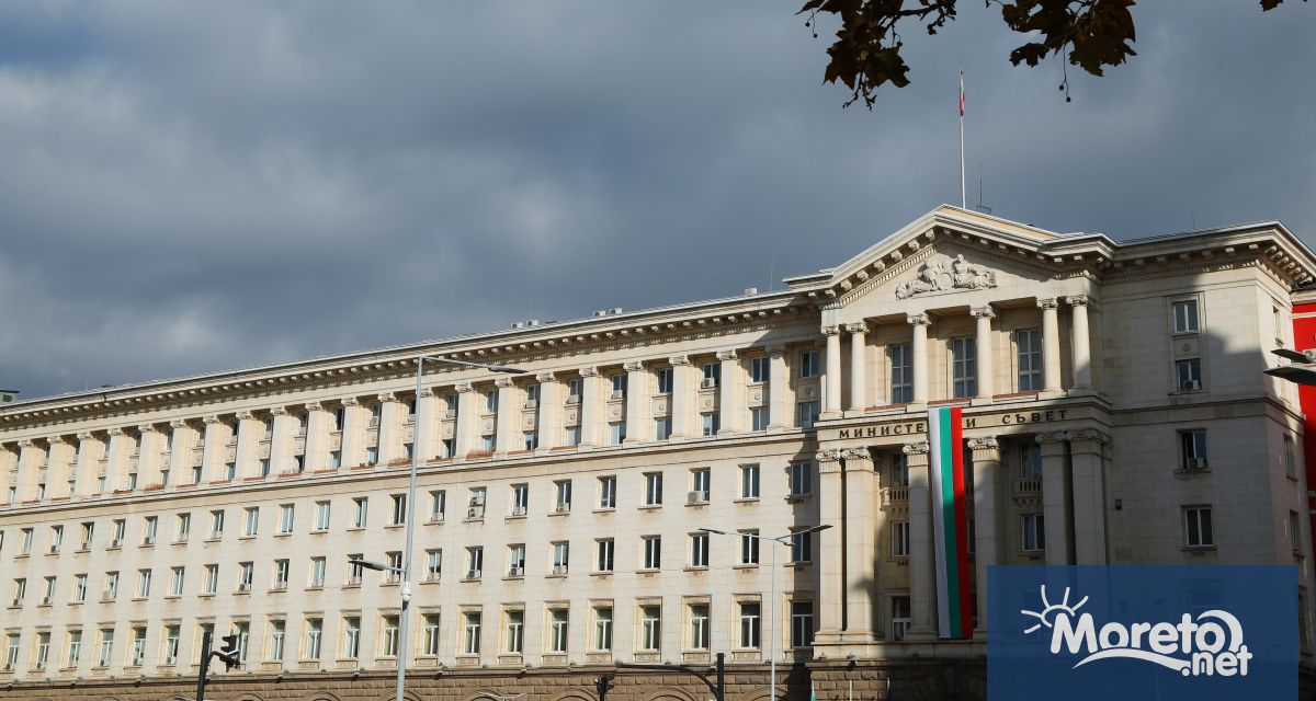 С решение на Министерския съвет взето на днешното му заседание