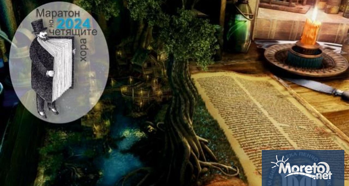 Април отново е месец на четенето И тази година на