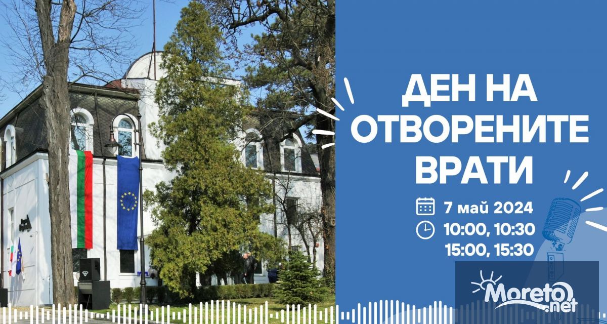 Радио Варна отбелязва със специално събитие 7 ми май Деня