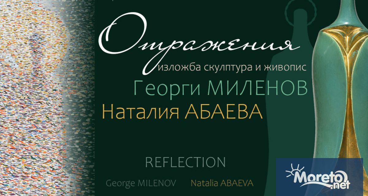 От 8 и до 23 и май 2024 г Арт Галерия Le