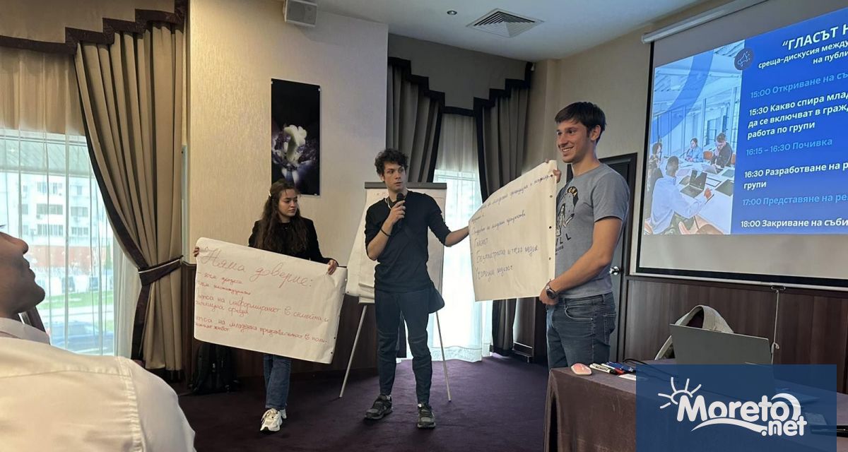 Гласуват ли младите хора и как можем да насърчим по активно