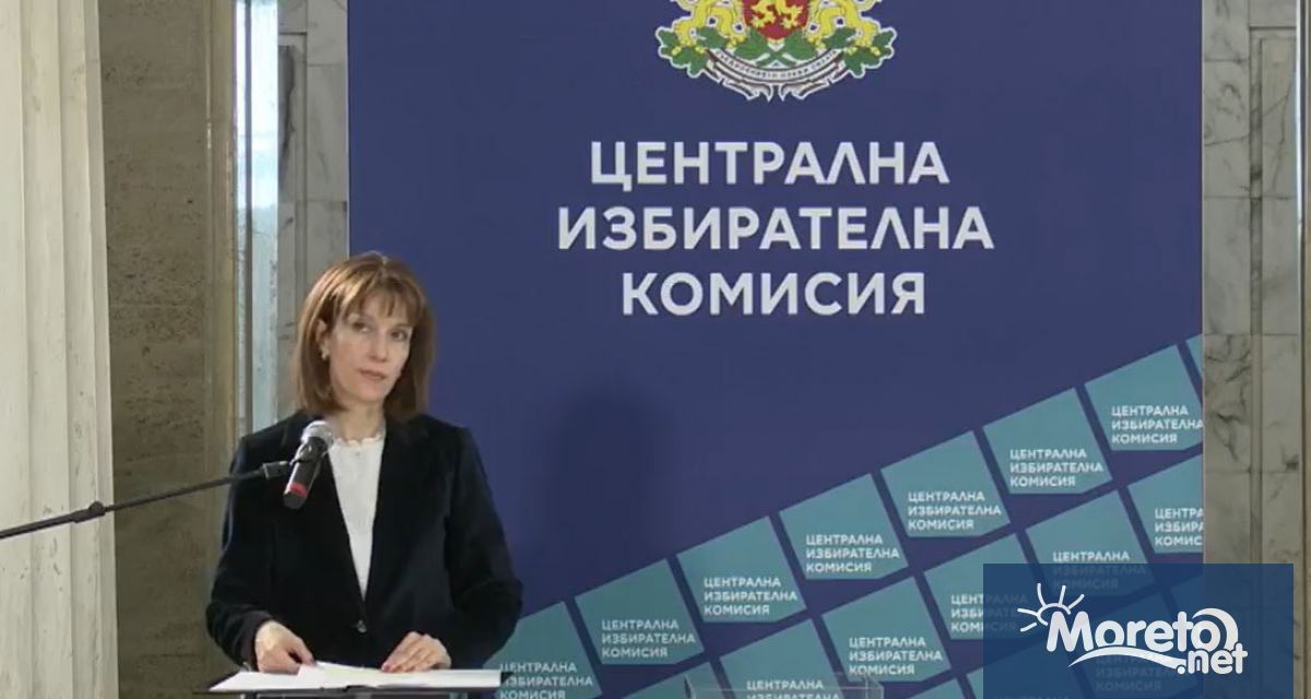 Централната избирателна комисия провежда жребий на номерата в бюлетината за