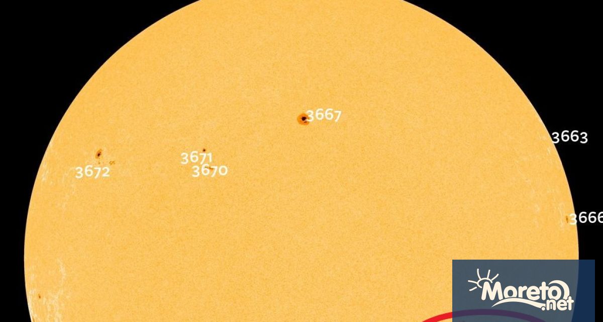 Екстремно силна геомагнитна буря обхвана Земята вчера вечерта съобщават от