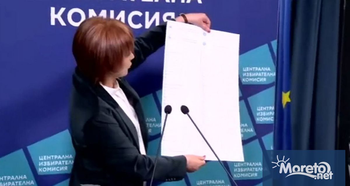 Ще гласуваме със сини бюлетини за европарламент и със зелени