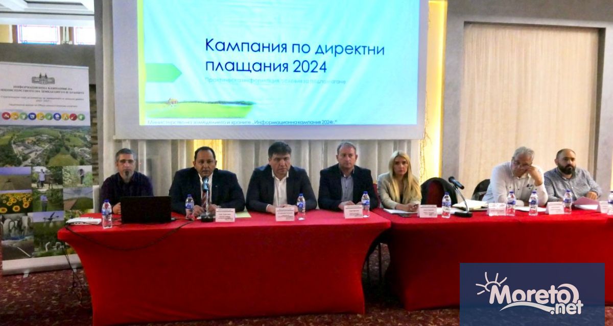 Бюджетът по схемите за климата околната среда и хуманното отношение