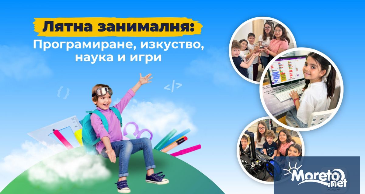 Не пропускайте най доброто и вълнуващо преживяване за вашето дете това