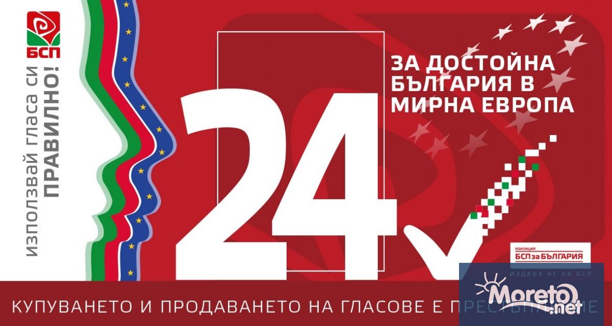 Проектиране и изграждане на втори мост на Варна като част