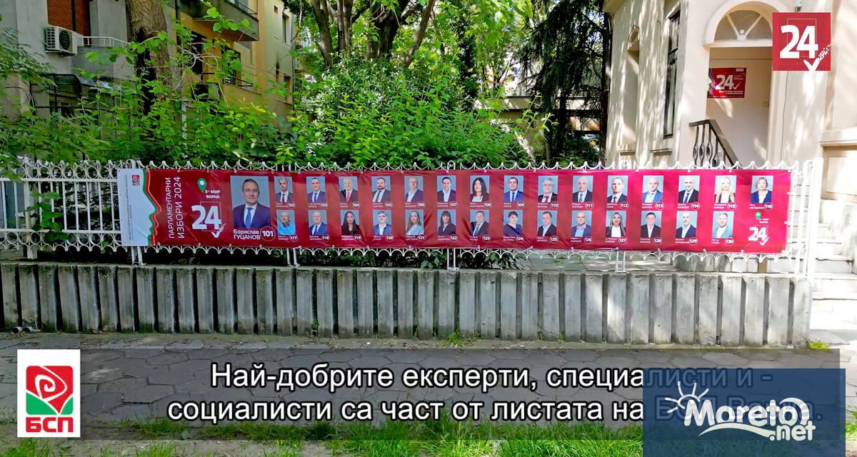 Тя е балансирана и в нея има хора с различни