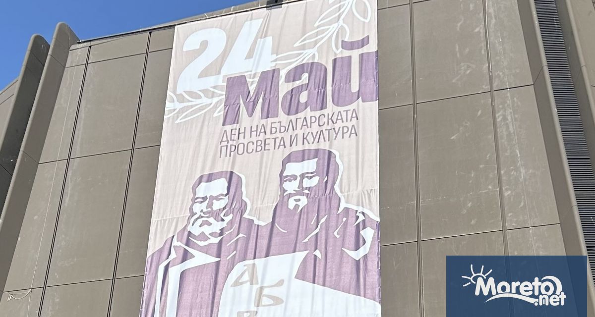 Познатият на всички варненци Фестивален и конгресен център вече има