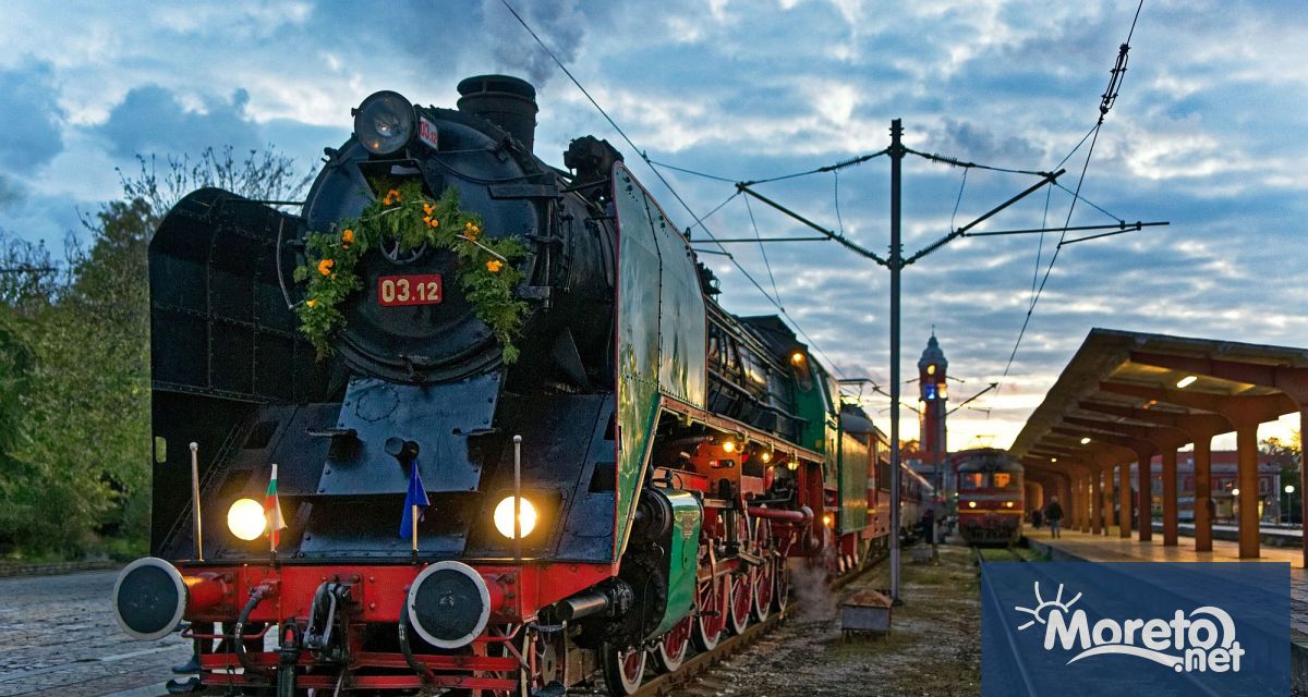 БДЖ и Община Казанлък организират специално пътуване с влак с