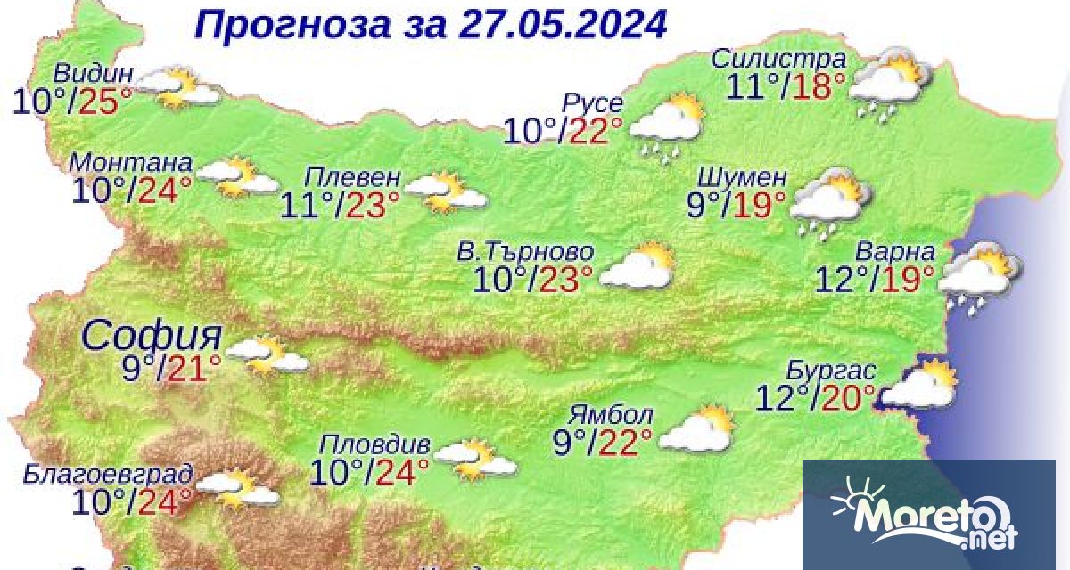 Утре над Черноморието облачността ще е променлива по значителна по северното