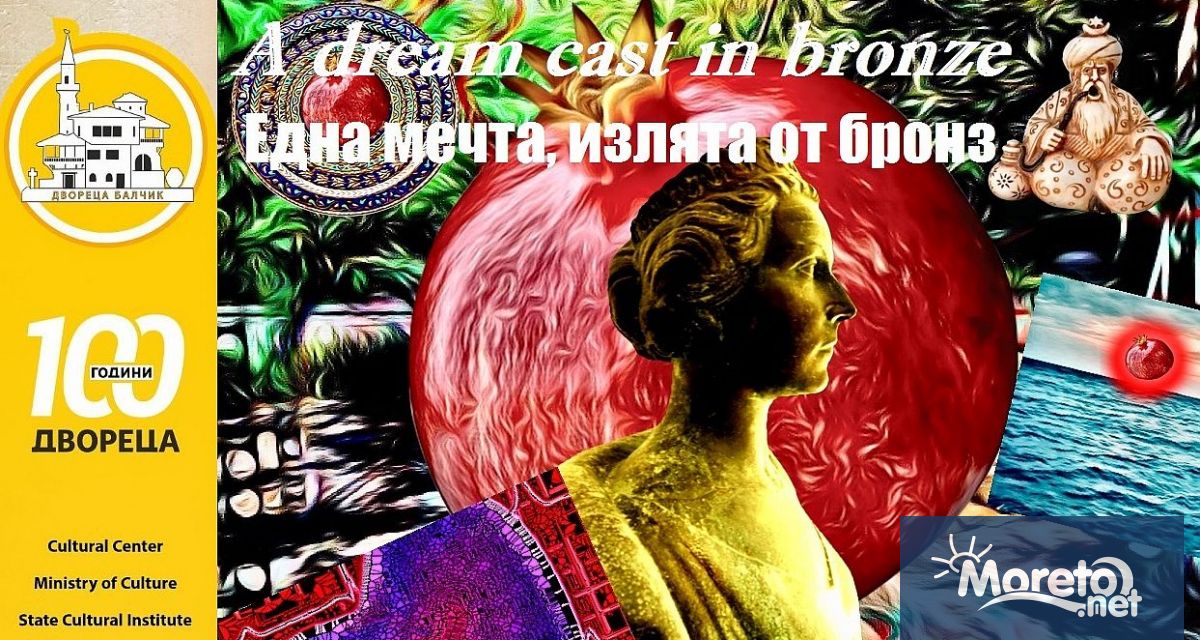 Оана Мария Кажал изтъкната фигура в театъра и визуалните изкуства