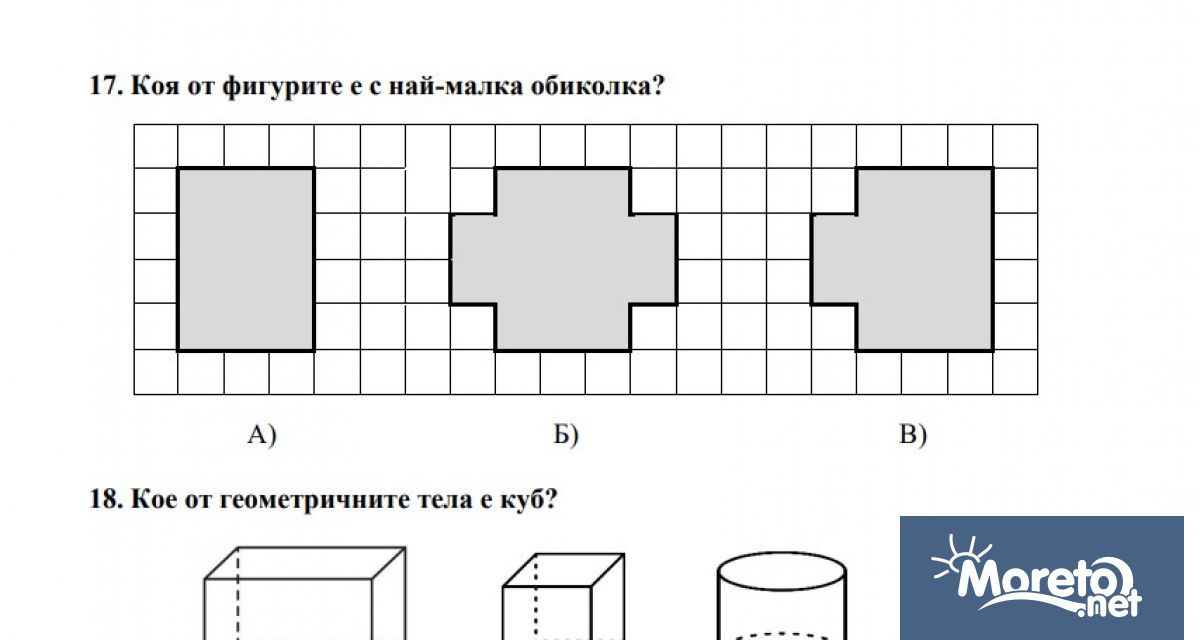 На днешното национално външно оценяване по математика се явиха 52 108