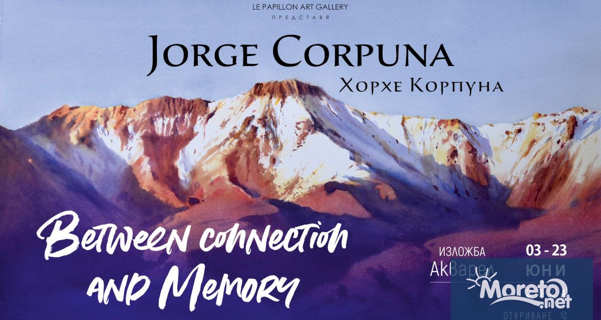 Водата има памет и носи в себе си нашите мисли