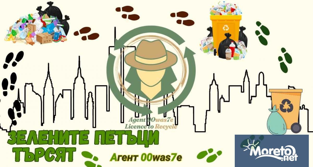 Зелените петъци са дни за срещи дискусии обучения и практическа