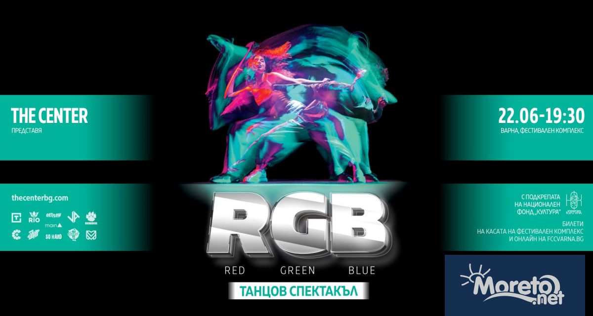 Училището за танци и модерна култура The Center ще представи