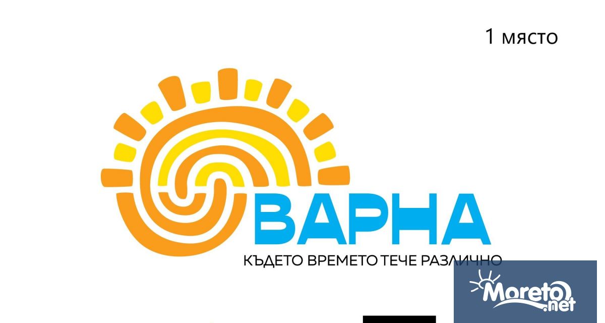 Община Варна избра нова графична визия на туристическо лого и
