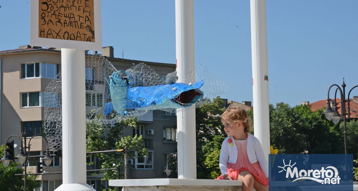 В навечерието на Международният ден на детето – 1 юни