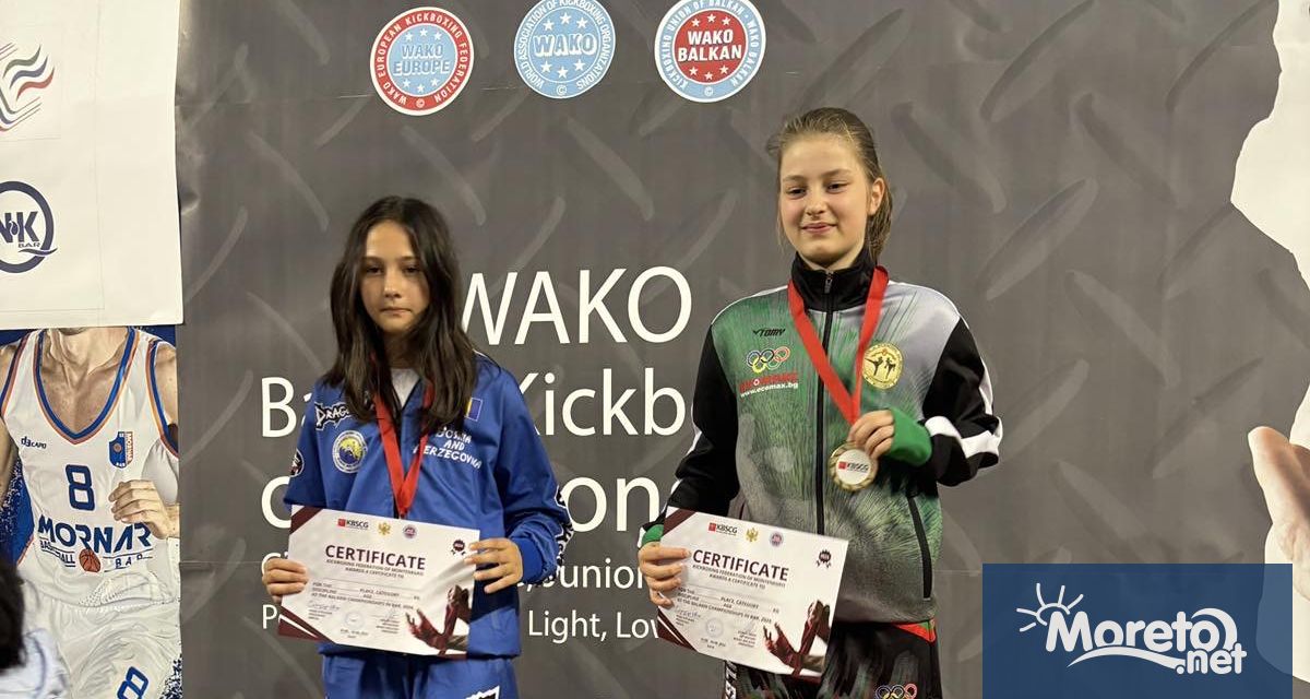 България излъчи 9 балкански шампиони на първенството по кикбокс което