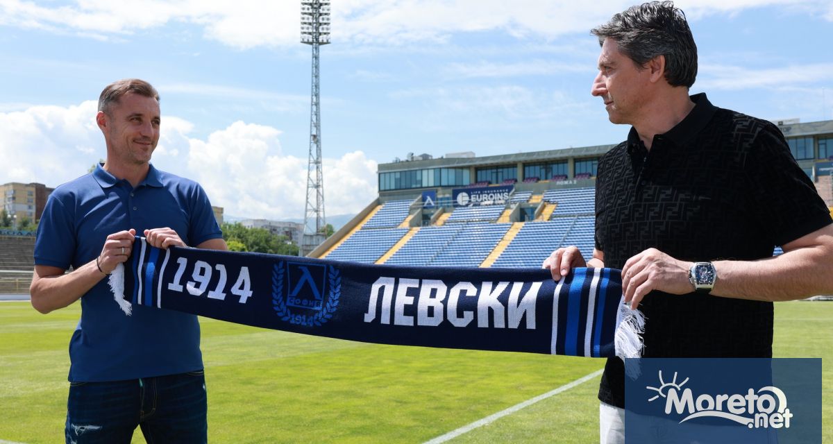Даниел Боримиров изпълнителният директор на Левски официално днес представи новия