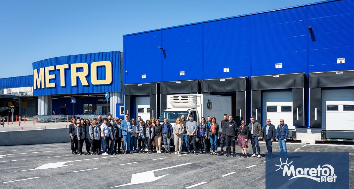Най големият търговец на едро в страната МЕТРО България организира срещи