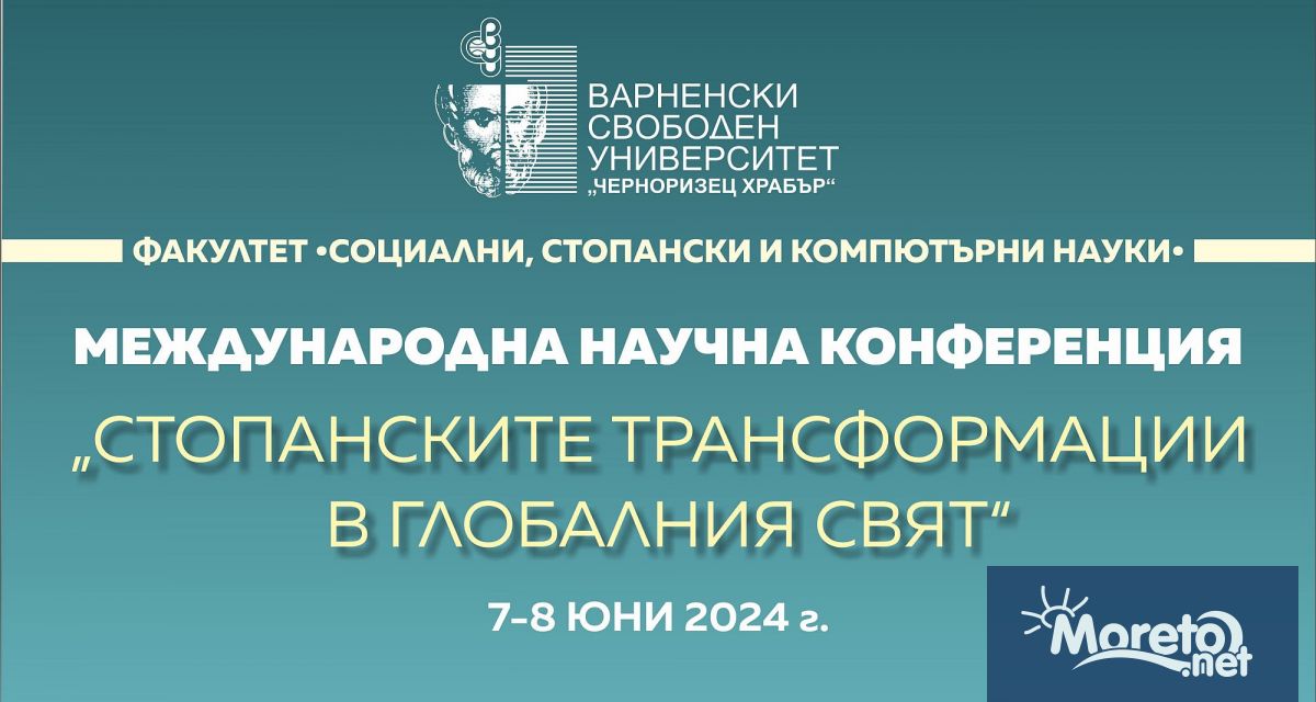На 7 и 8 юни 2024 г във Варненския свободен