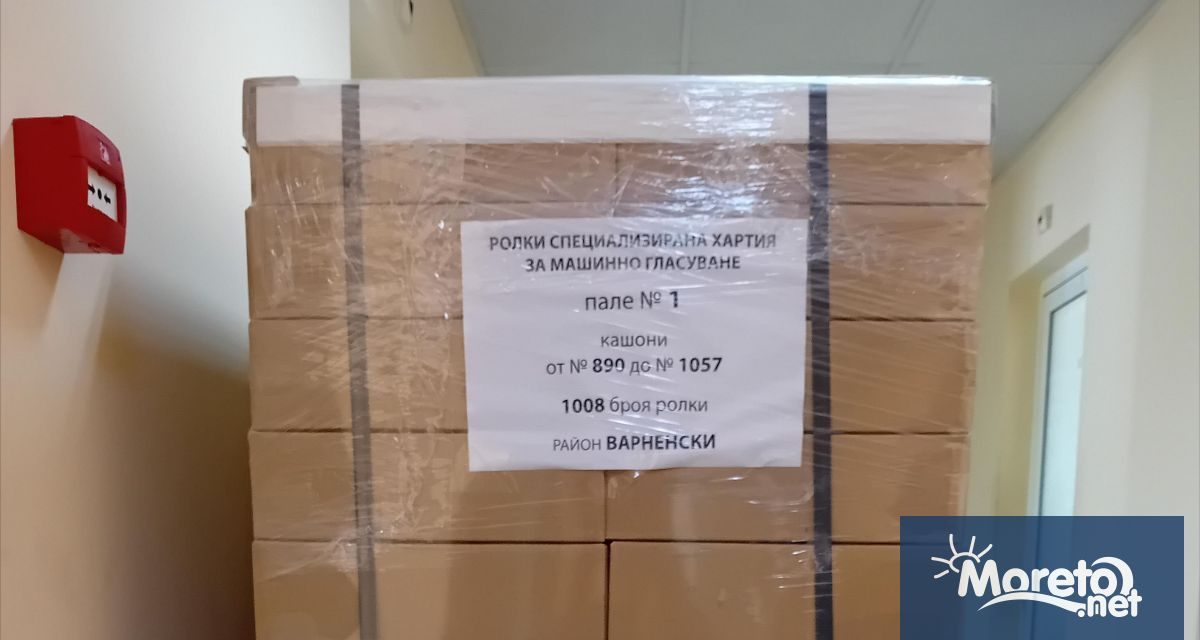 1800 броя ролки със специализирана хартия за бюлетини от машинно