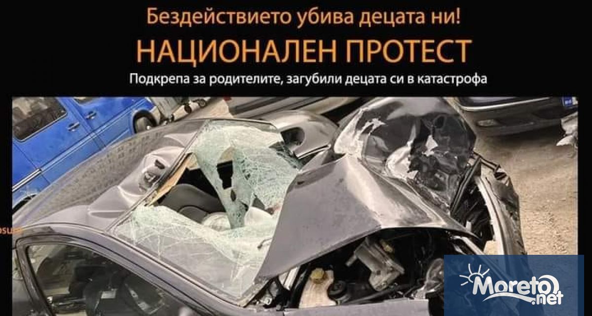 Варна ще се включи в националния протест срещу убийствата по