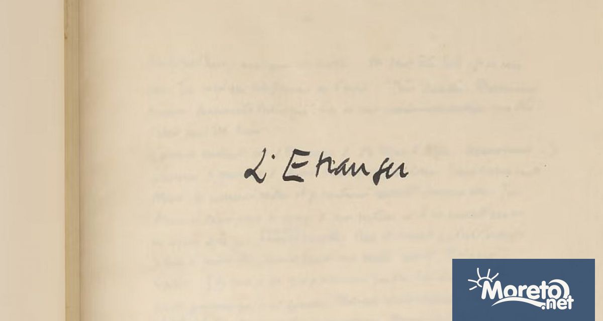 Изглежда че текстът е копиран и със задна дата от
