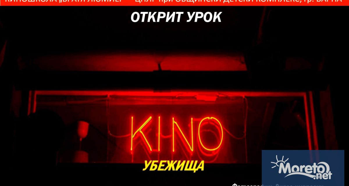 От 16 30 часа днес 12 юни в отдел Изкуство –