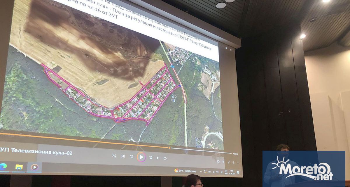 Близо 150 човека се включиха в публичната дискусия за прилагането