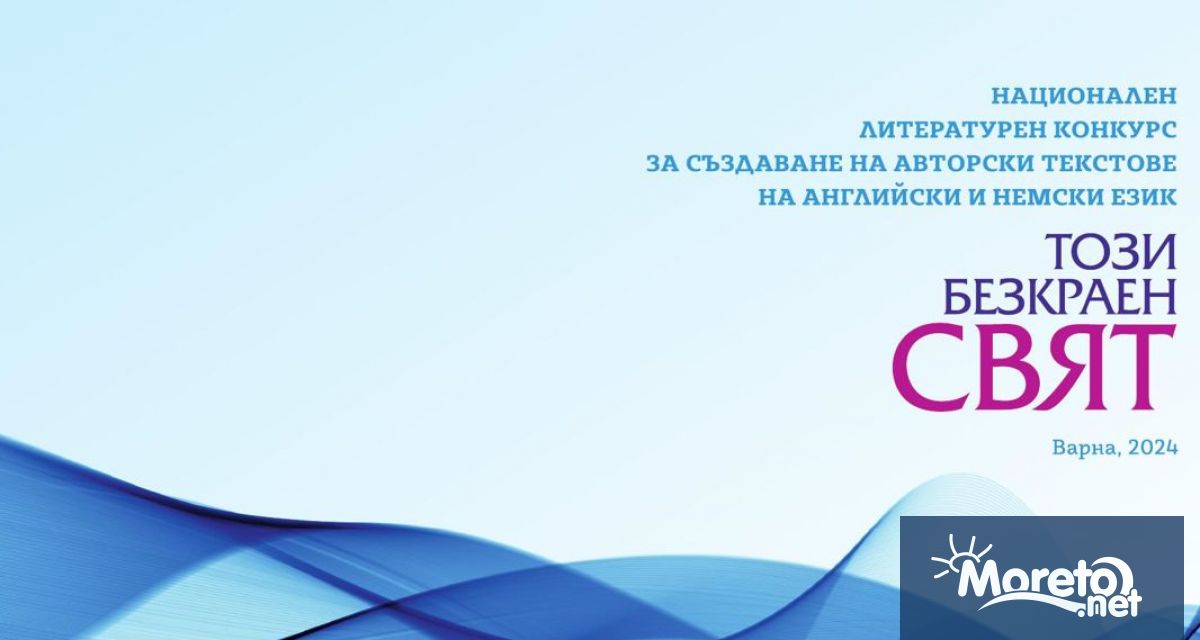 На 14 06 2024 г от 13 30 часа в Актовата зала на