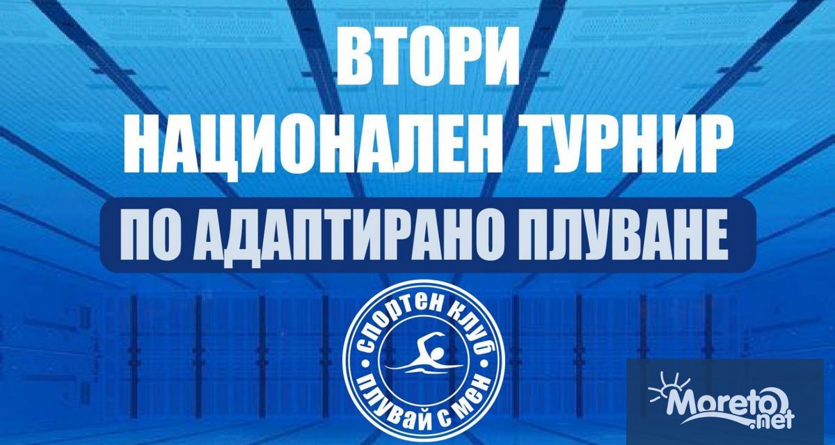 Близо 70 състезатели ще се включат във Втория национален турнир