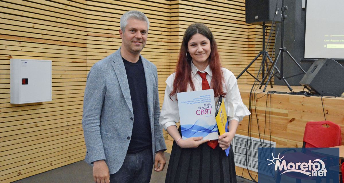 Над 200 творби на английски и немски език се състезаваха