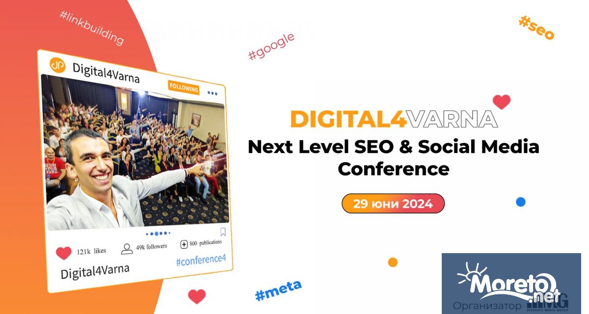 Качественото съдържание е това което привлича потенциалните клиенти и задържа