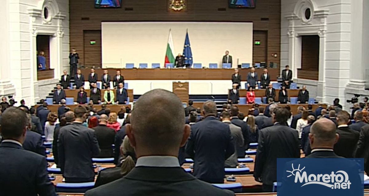 50 ото Народното събрание не успя да си избере председател от