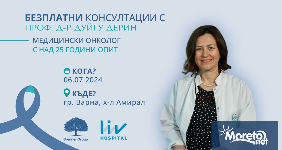 В началото на месец юли един от водещите турски онколози