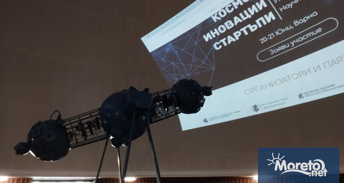 През есента се очаква да стартира обучение на първите студенти